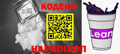 ПСИЛОЦИБИНОВЫЕ ГРИБЫ Славгород