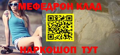 ПСИЛОЦИБИНОВЫЕ ГРИБЫ Славгород