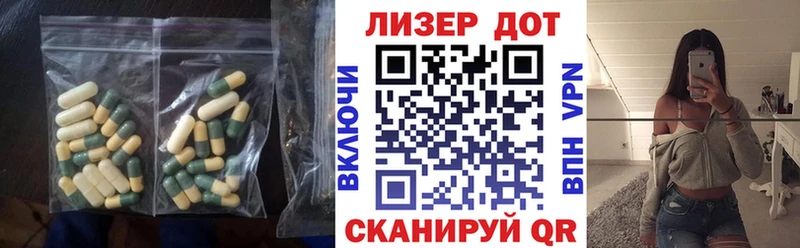ЛСД экстази ecstasy  закладка  Троицк 