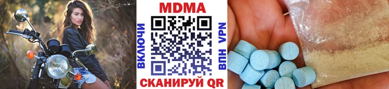 мориарти наркотические препараты  Троицк  MDMA кристаллы  купить наркоту 
