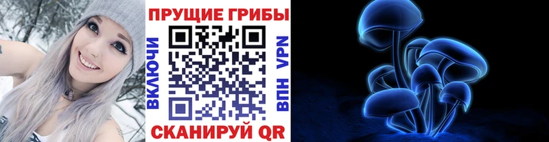 сколько стоит  Троицк  Галлюциногенные грибы ЛСД 