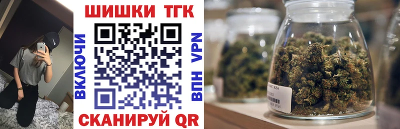 Бошки марихуана SATIVA & INDICA Троицк